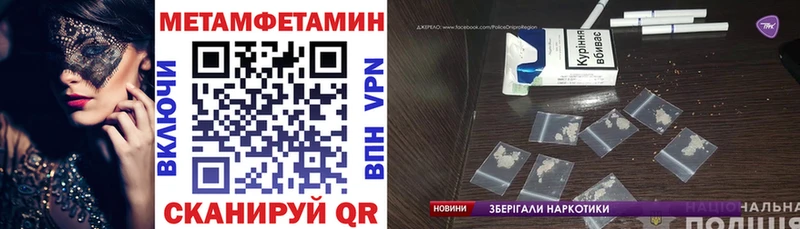 Купить закладки  Юрьевец  АМФЕТАМИН Premium 