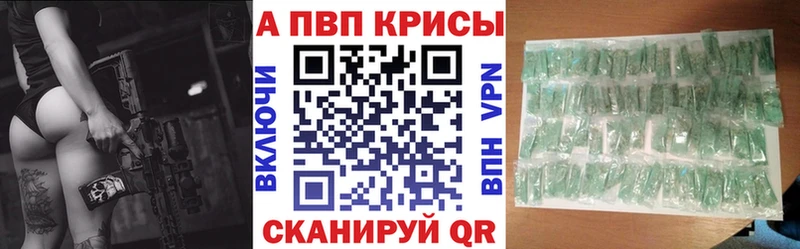 Купить закладки  Юрьевец  А ПВП мука 
