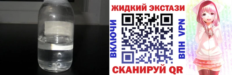 БУТИРАТ Butirat  Купить закладки  Юрьевец 
