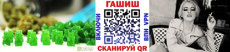 Купить закладки  Юрьевец  Печенье с ТГК конопля 