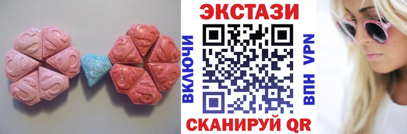 Ecstasy MDMA  Купить закладки  Юрьевец 