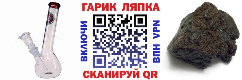 Купить  Юрьевец  ГАШ гашик 