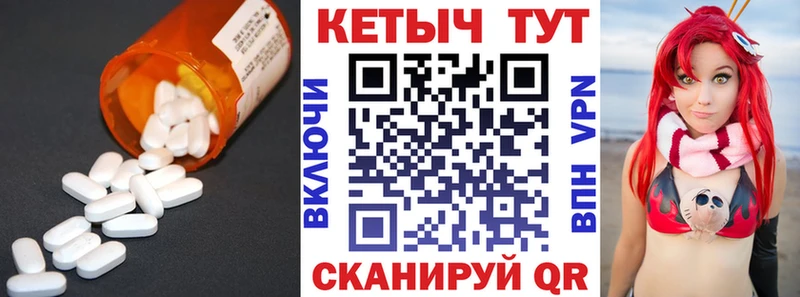 Кетамин VHQ  Купить закладки  Юрьевец 
