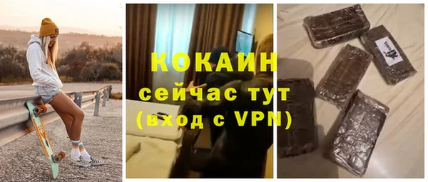 2c-b Каменск-Шахтинский