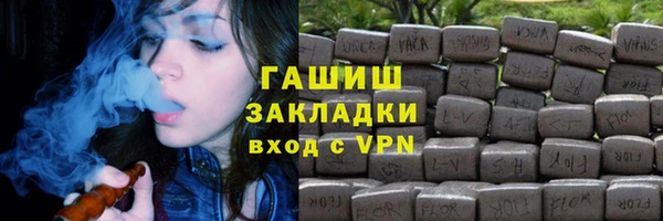 тгк Каменногорск