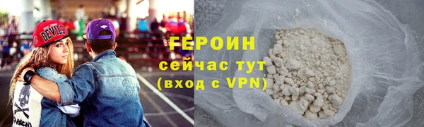тгк Каменногорск