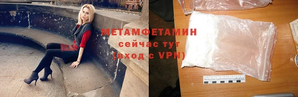 тгк Каменногорск