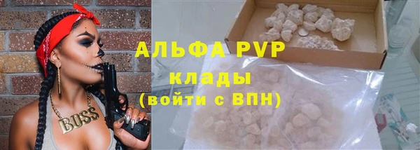 MDMA Каменка