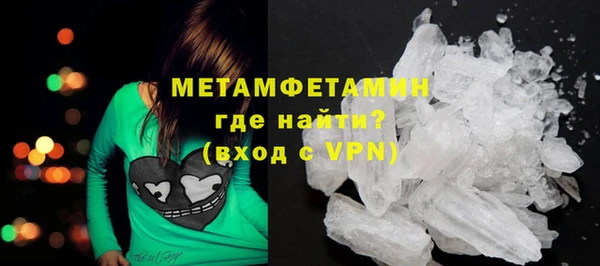 тгк Каменногорск