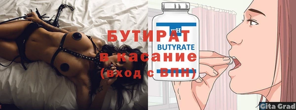 MDMA Каменка