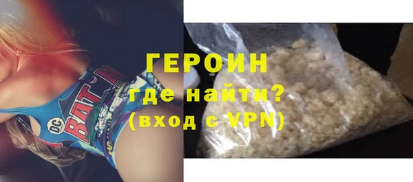 тгк Каменногорск