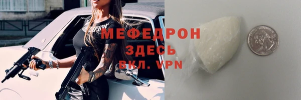 2c-b Каменск-Шахтинский