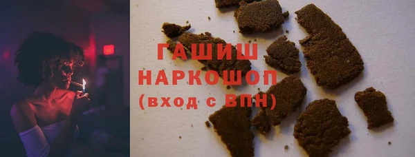 MDMA Каменка