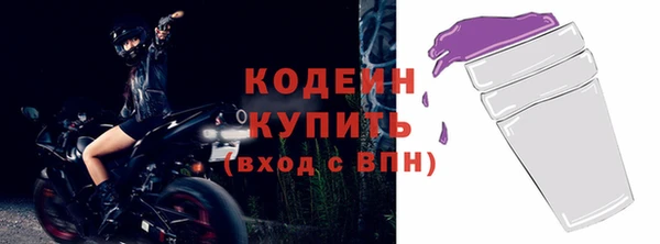 2c-b Каменск-Шахтинский
