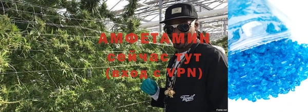 MDMA Каменка