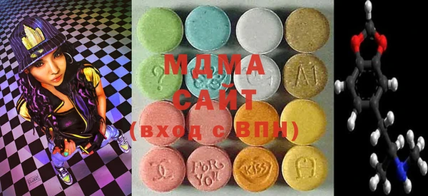тгк Каменногорск