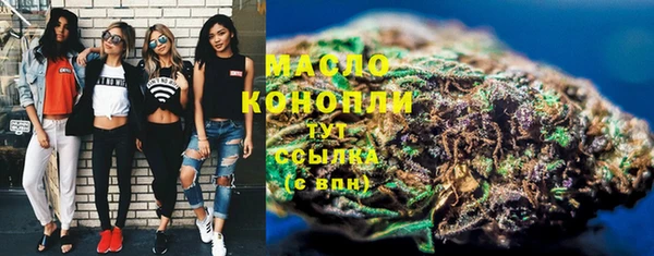 MDMA Каменка