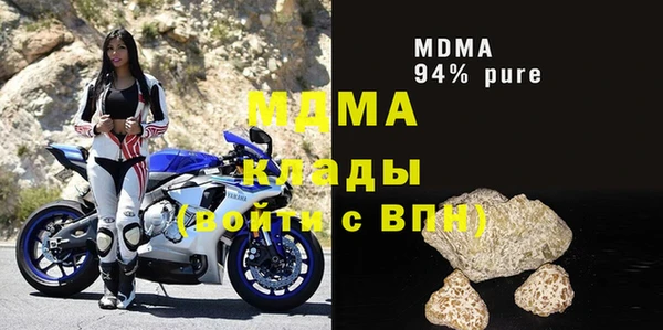 MDMA Каменка