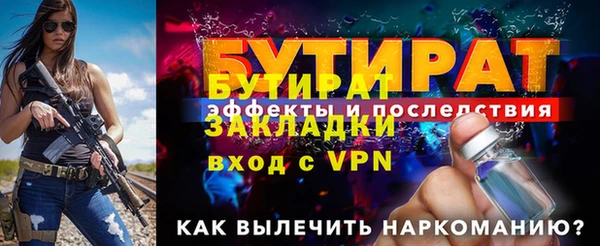 тгк Каменногорск