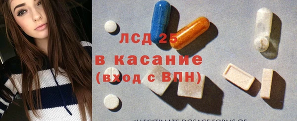 MDMA Каменка