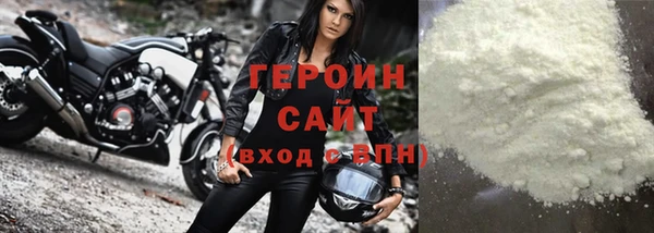 тгк Каменногорск