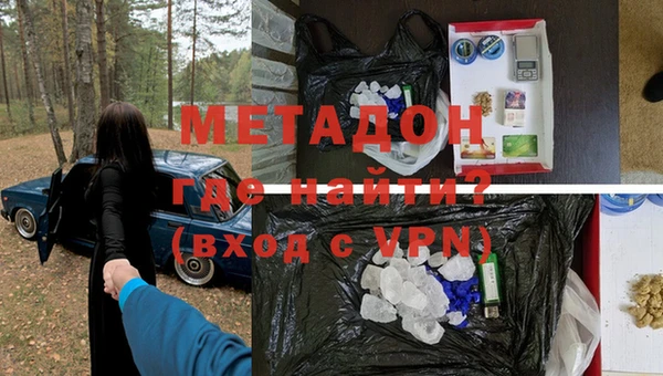 тгк Каменногорск