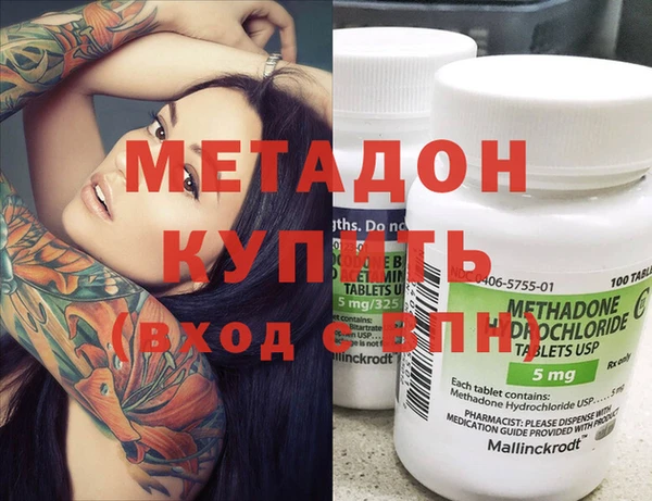 2c-b Каменск-Шахтинский