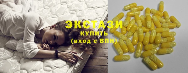 MDMA Каменка