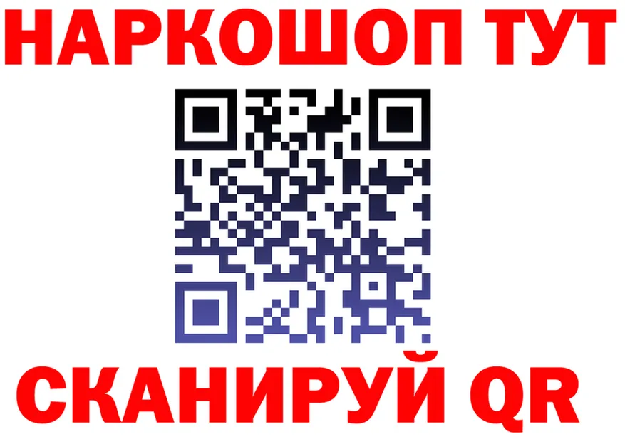 АМФ 98% ССЫЛКА площадка OMG Юрьевец