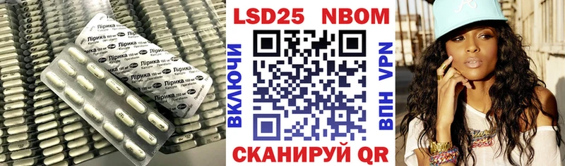 LSD-25 экстази ecstasy  Купить  Юрьевец 