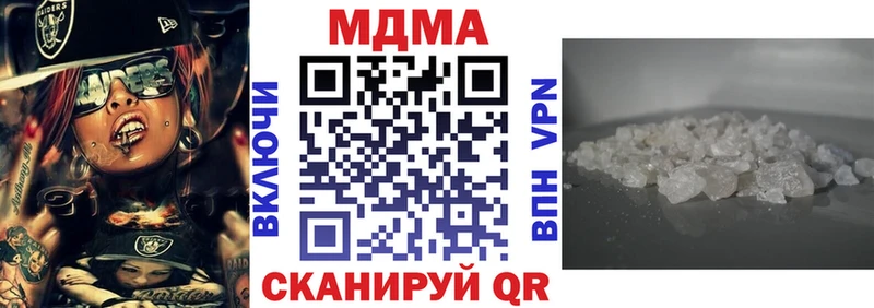 MDMA Molly  Купить закладки  Юрьевец 