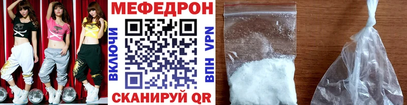 Купить где  Юрьевец  Мефедрон VHQ 