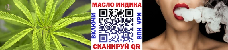 ТГК концентрат  Купить  Юрьевец 